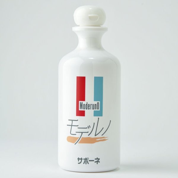 画像1: モデルノサポーネ (1)